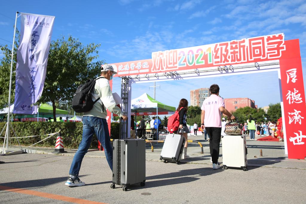 沈阳医学院新生开学季|| 2021，遇见沈医！