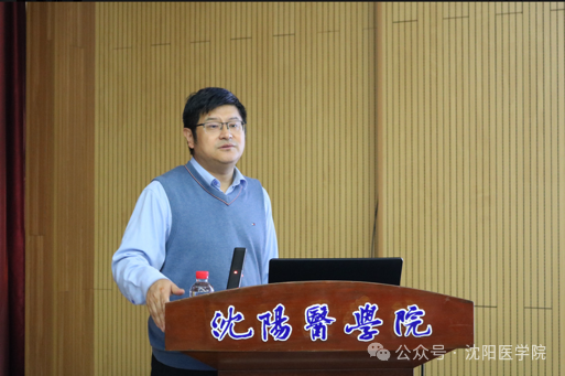 国家杰出青年科学基金获得者、大连医科大学马骁驰教授来校作学术报告-沈阳医学院