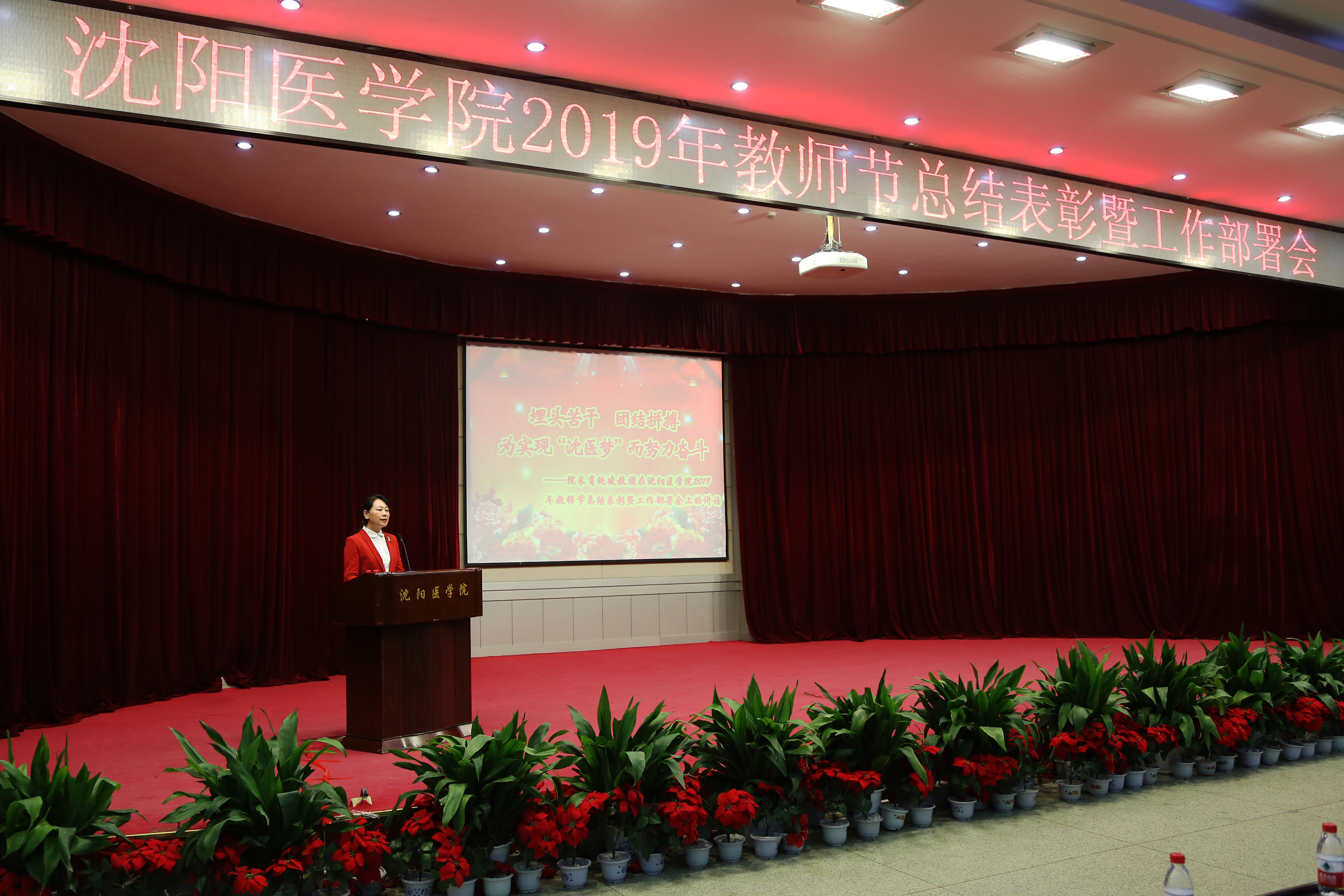 沈阳医学院附属中心医院沈阳市中心医院（原沈阳市第八医院）黄牛挂号合理收费的简单介绍